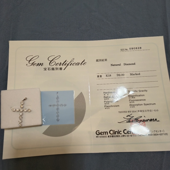 2 carat Diamond Cross Pendant in K18 Solid white gold - Picture 8 of 11